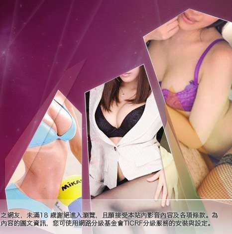 AV成人影音大胸部美女圖